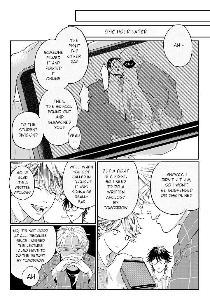 Nande Omae ga Ki ni Nannen!? Ch. 2.1 第16页