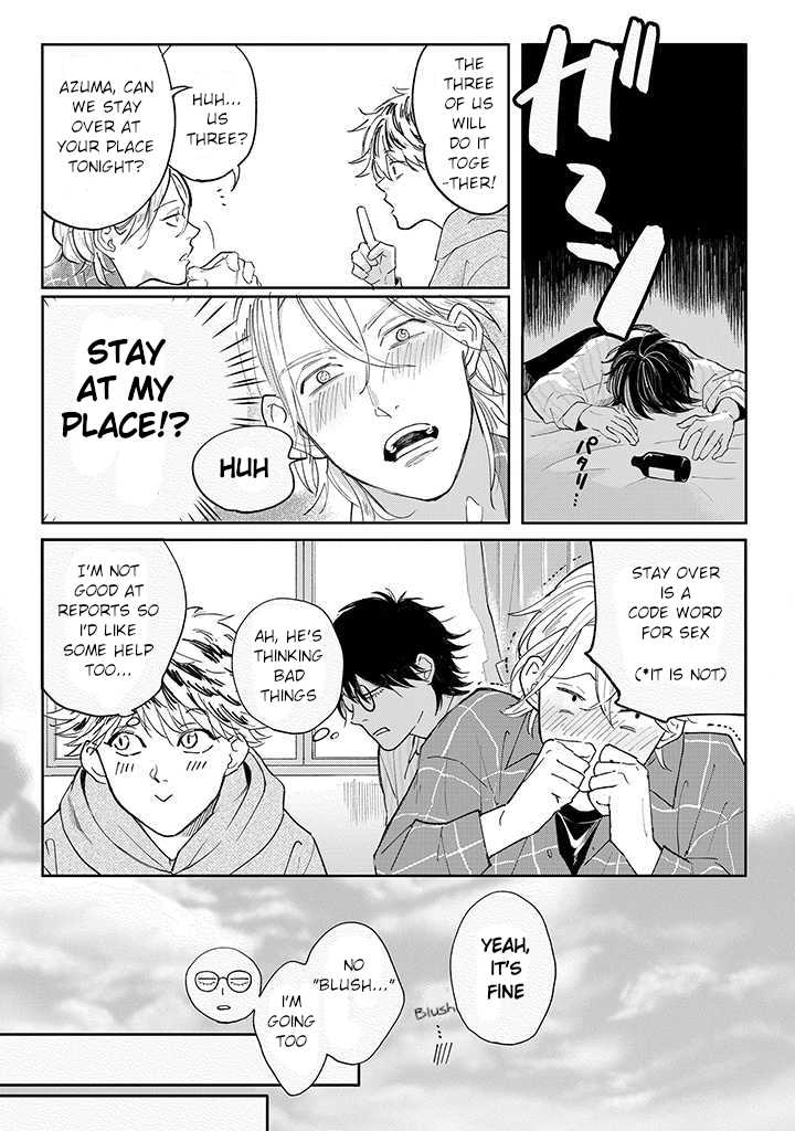 Nande Omae ga Ki ni Nannen!? Ch. 2.1 第18页