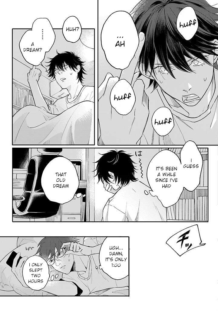 Nande Omae ga Ki ni Nannen!? Ch. 2.1 第5页