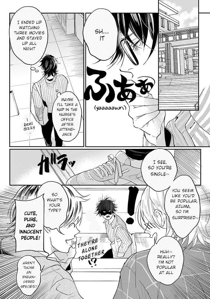 Nande Omae ga Ki ni Nannen!? Ch. 2.1 第7页