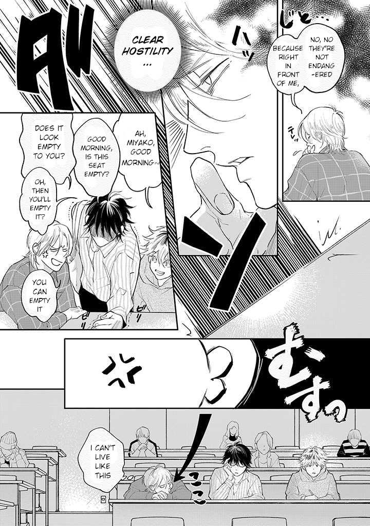 Nande Omae ga Ki ni Nannen!? Ch. 2.1 第8页