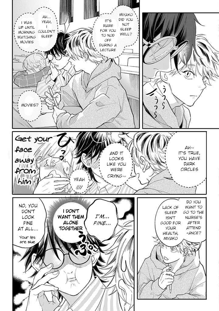Nande Omae ga Ki ni Nannen!? Ch. 2.1 第9页