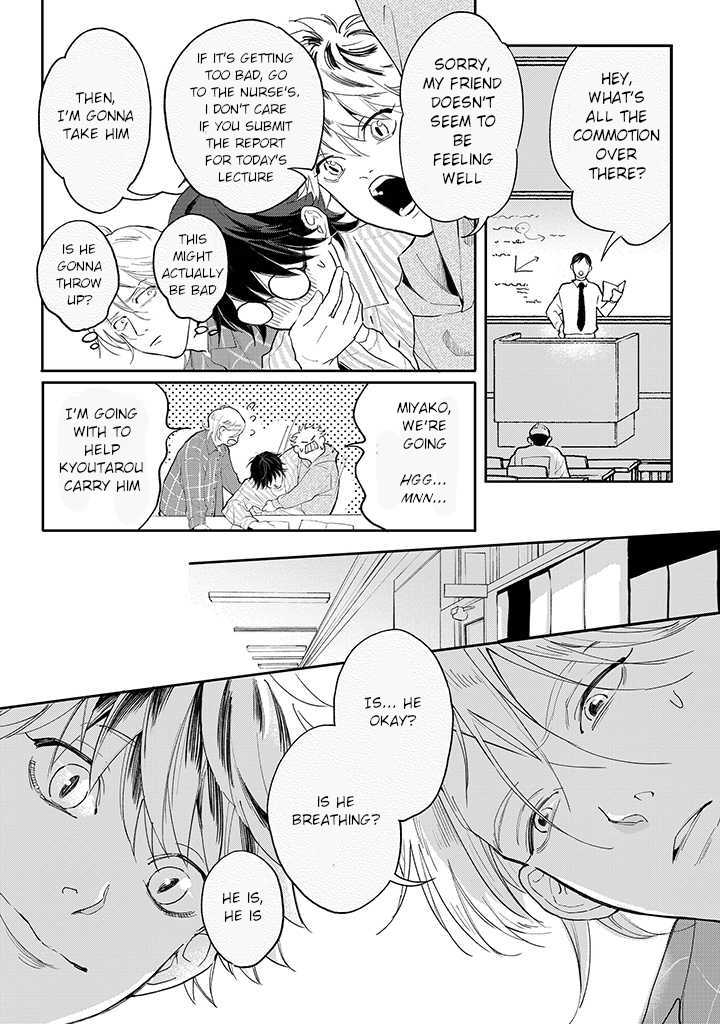 Nande Omae ga Ki ni Nannen!? Ch. 2.1 第10页