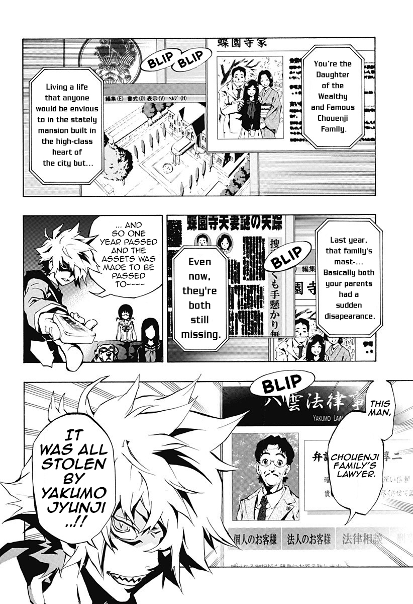 Ana no Mujina Moonlight Horror Show Sting. 1 第14页