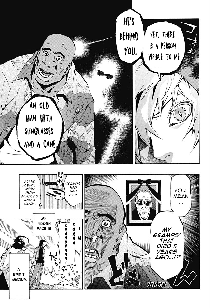 Ana no Mujina 第3页