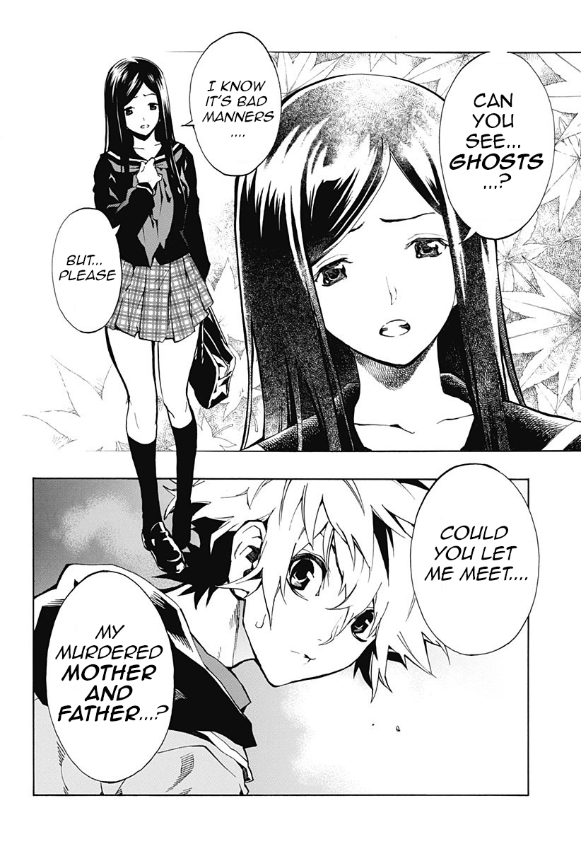 Ana no Mujina 第6页