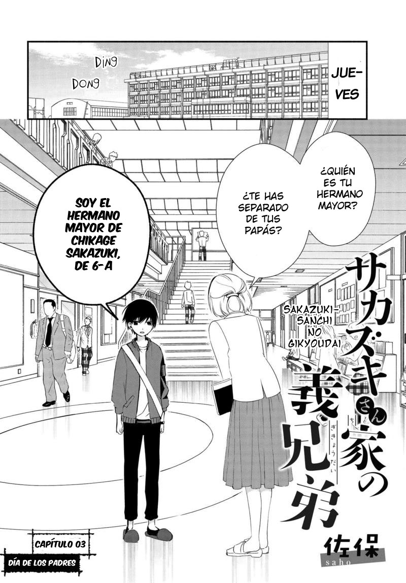 Sakazuki-san Chi no Gikyoudai Día de los padres 第2页