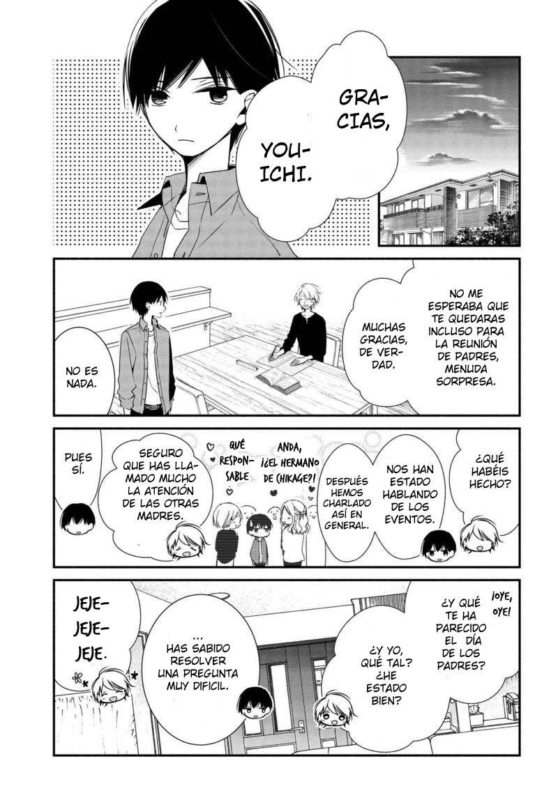 Sakazuki-san Chi no Gikyoudai Día de los padres 第13页