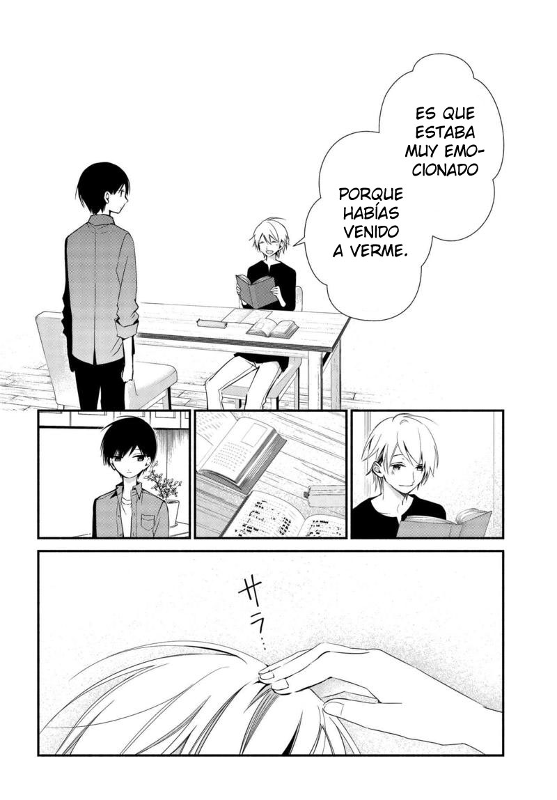 Sakazuki-san Chi no Gikyoudai Día de los padres 第14页