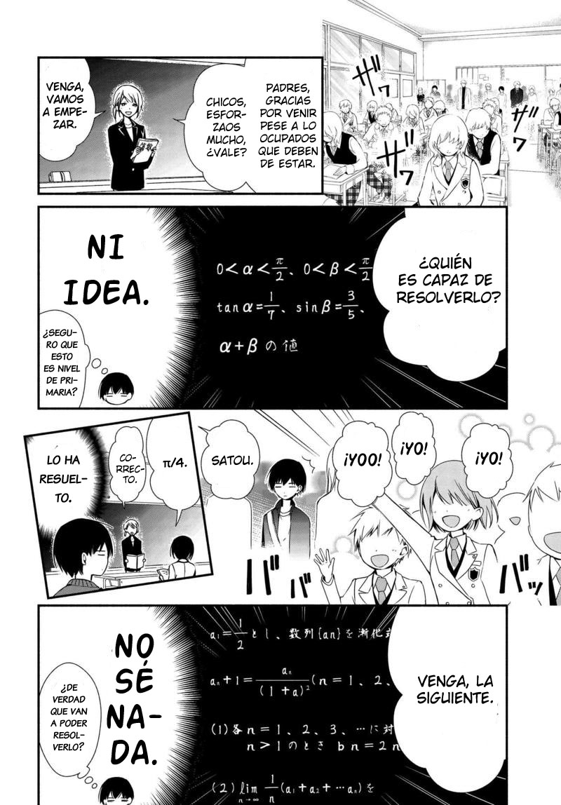 Sakazuki-san Chi no Gikyoudai Día de los padres 第8页