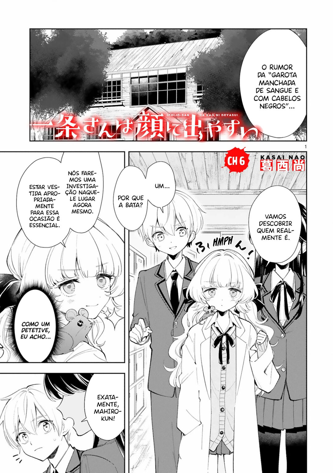 It Shows on Your Face, Ichijou-San Vol. 1 Ch. 6 第2页