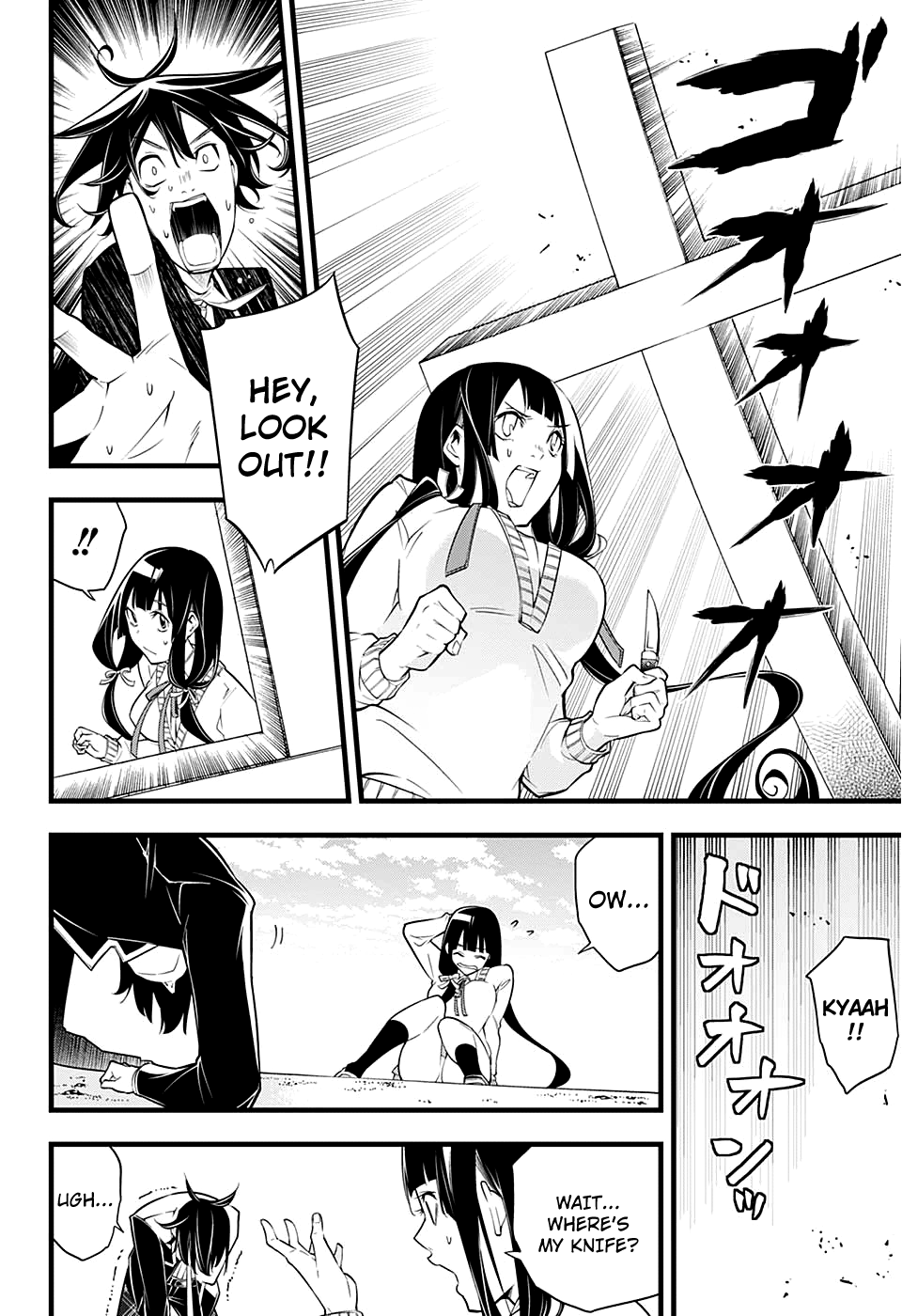 Kanojo no Ai ga Omo Sugite Tsurai Oneshot 第35页
