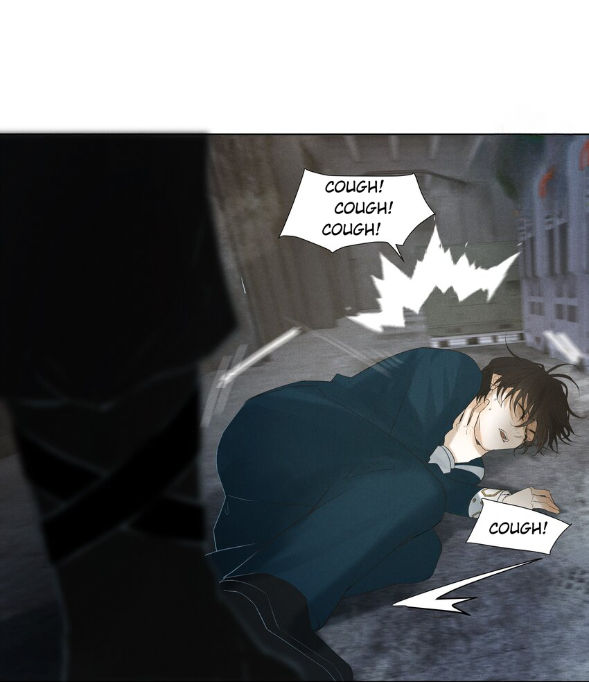 Addicted to Deathly Desire Ch. 3 第12页