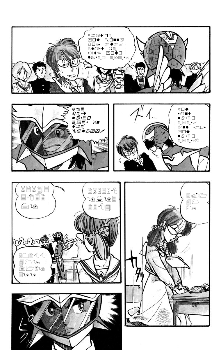 April Fool's Collection 2020 The Font of Justice ( Wingman) 第13页