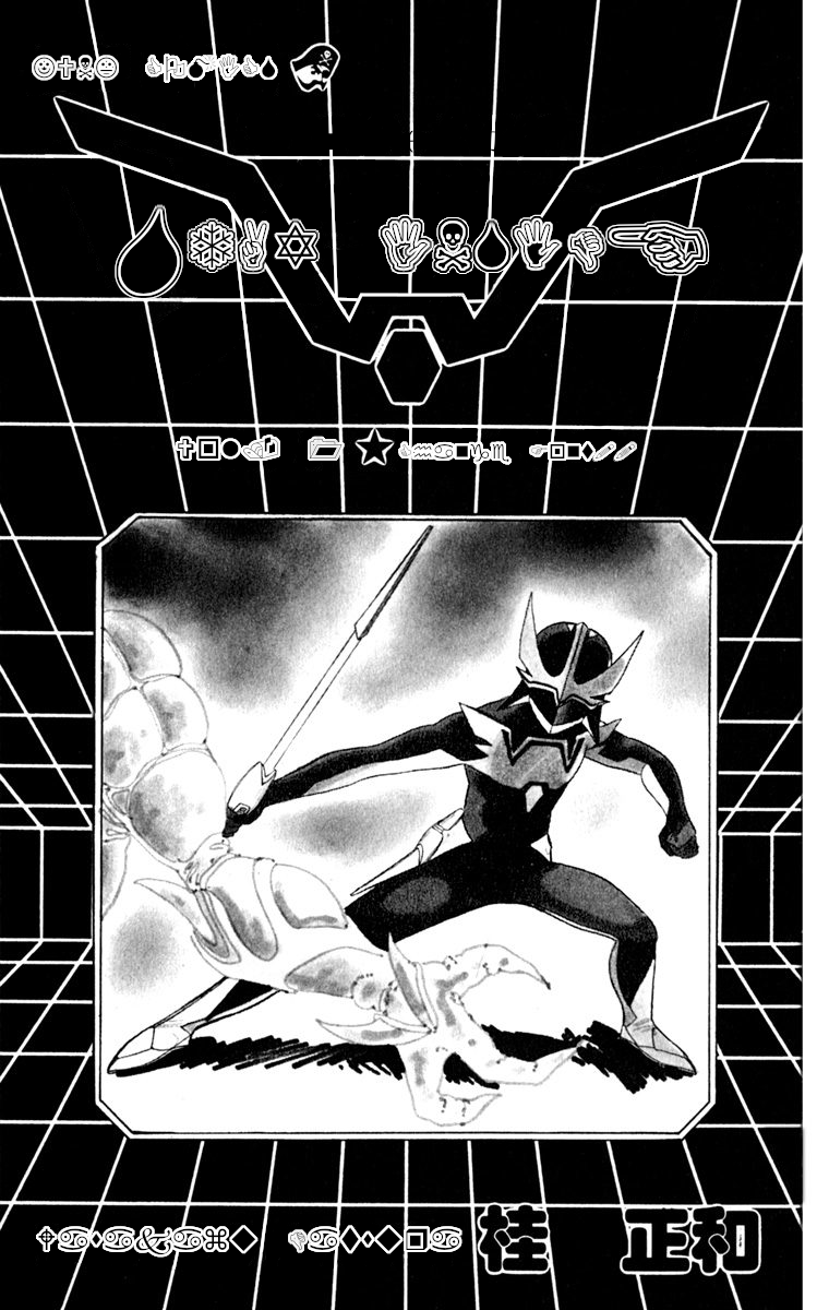 April Fool's Collection 2020 The Font of Justice ( Wingman) 第3页