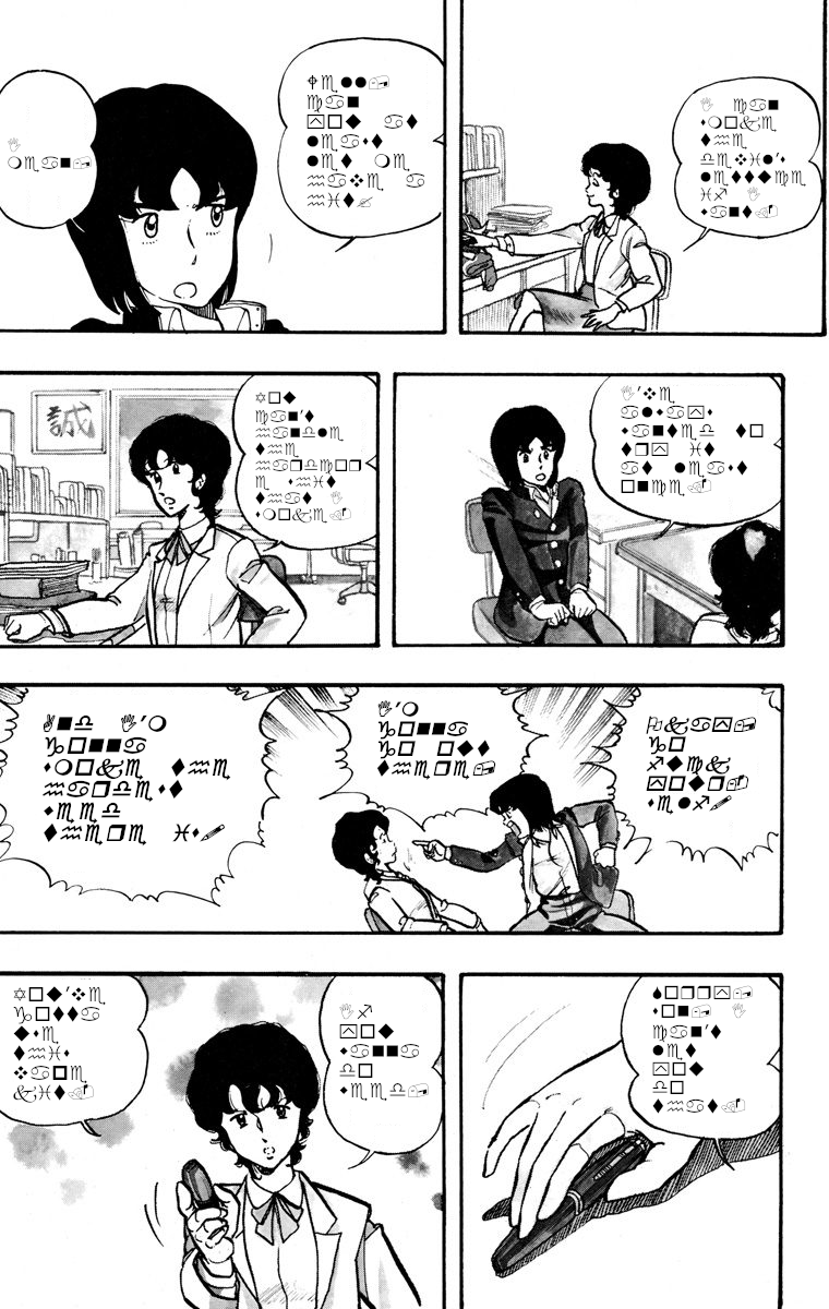 April Fool's Collection 2020 The Font of Justice ( Wingman) 第22页
