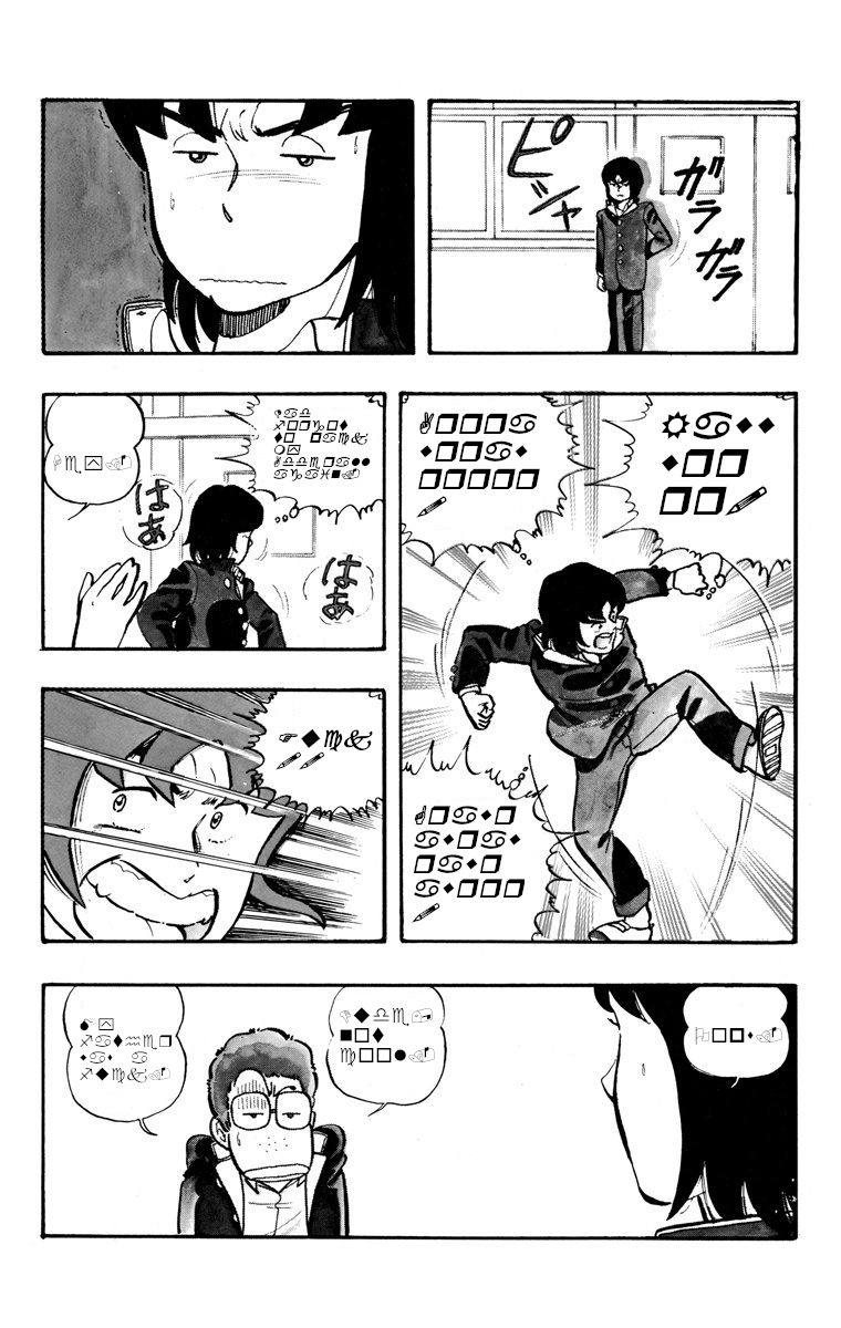 April Fool's Collection 2020 The Font of Justice ( Wingman) 第24页