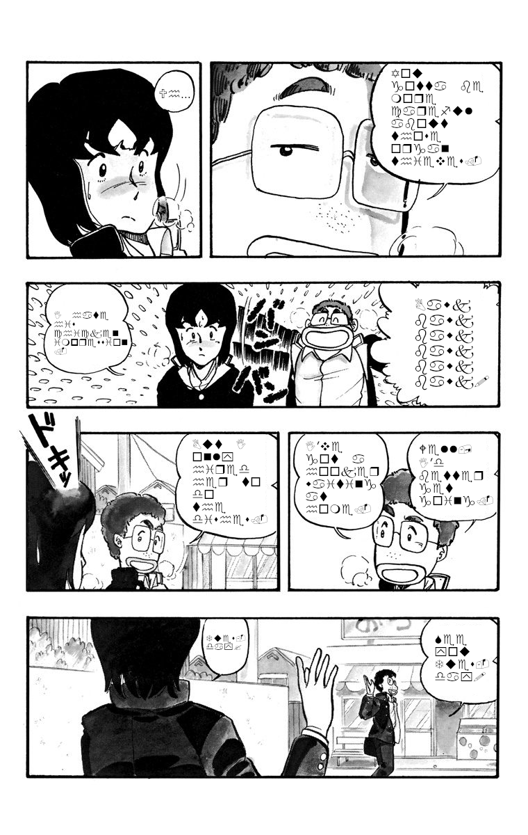 April Fool's Collection 2020 The Font of Justice ( Wingman) 第26页