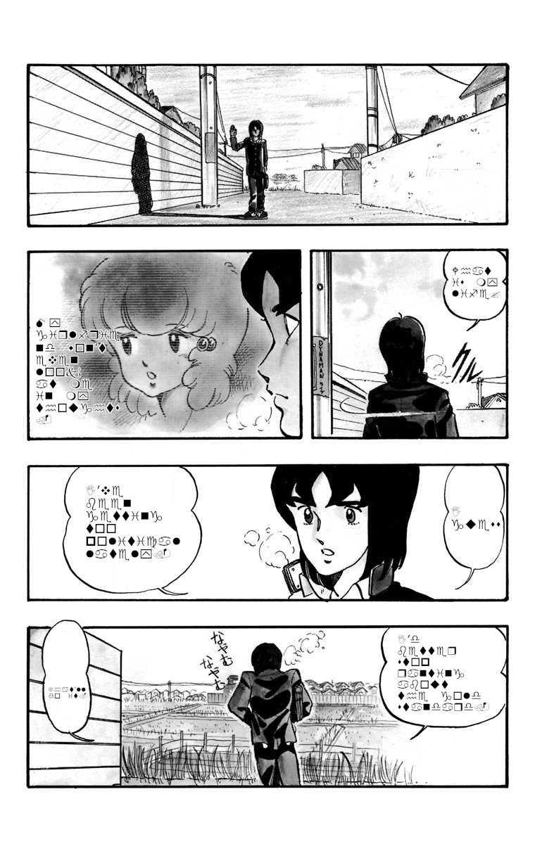 April Fool's Collection 2020 The Font of Justice ( Wingman) 第27页