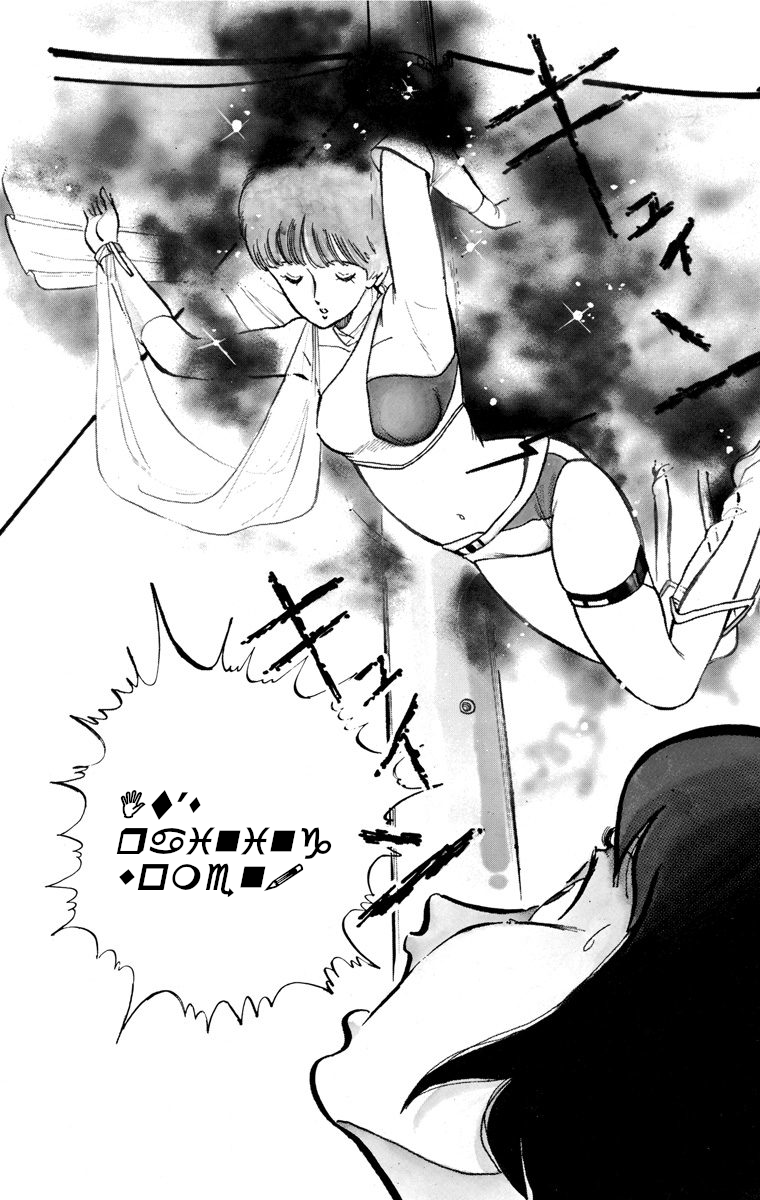April Fool's Collection 2020 The Font of Justice ( Wingman) 第29页