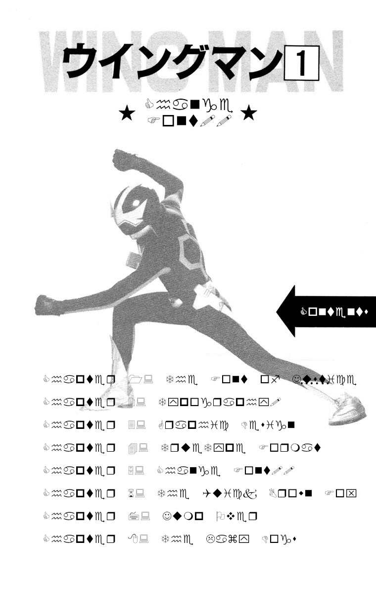 April Fool's Collection 2020 The Font of Justice ( Wingman) 第4页