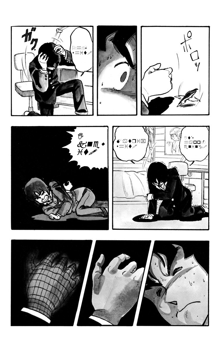 April Fool's Collection 2020 The Font of Justice ( Wingman) 第34页