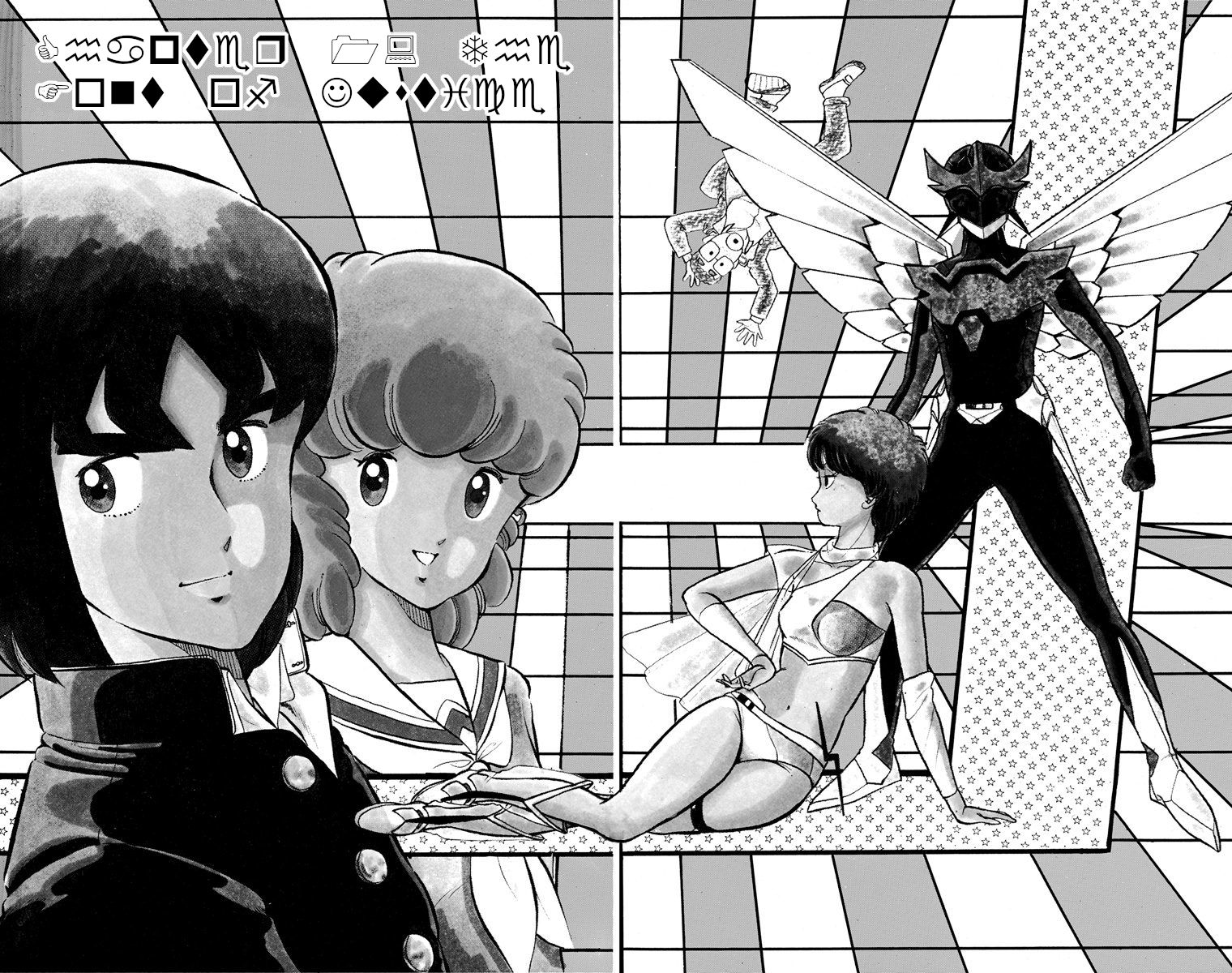 April Fool's Collection 2020 The Font of Justice ( Wingman) 第6页