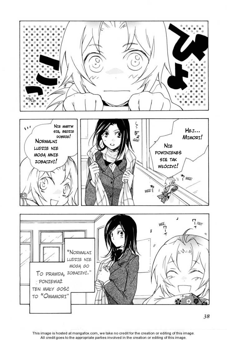Omamori no Kamisama Vol. 1 Ch. 2 第2页