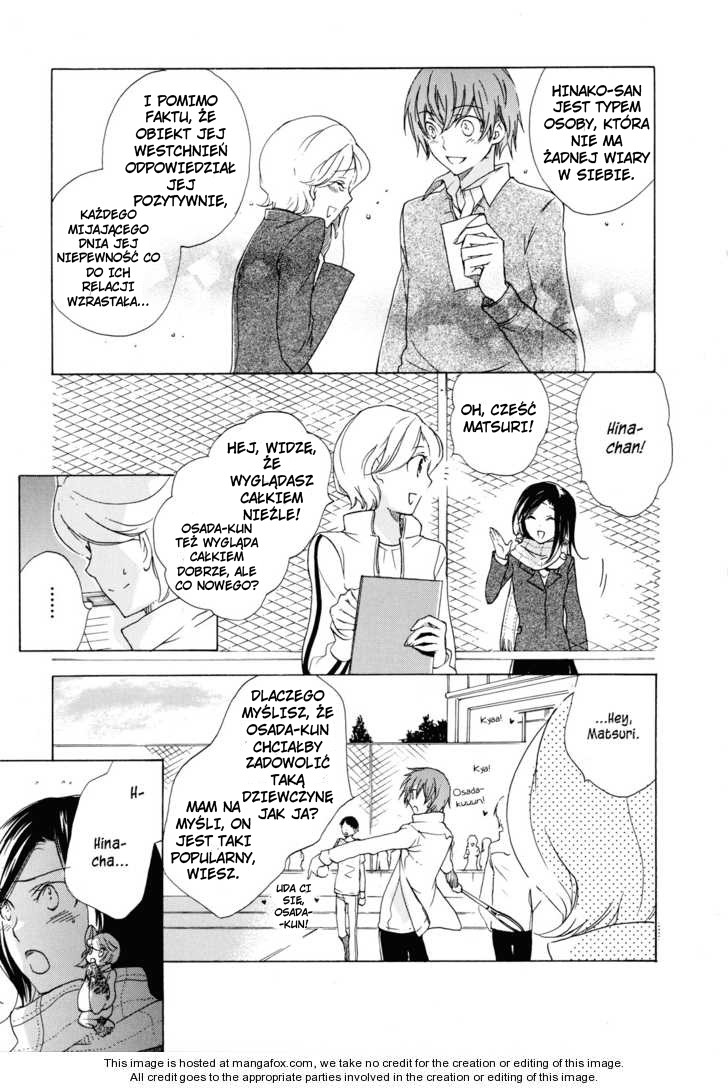 Omamori no Kamisama Vol. 1 Ch. 2 第11页