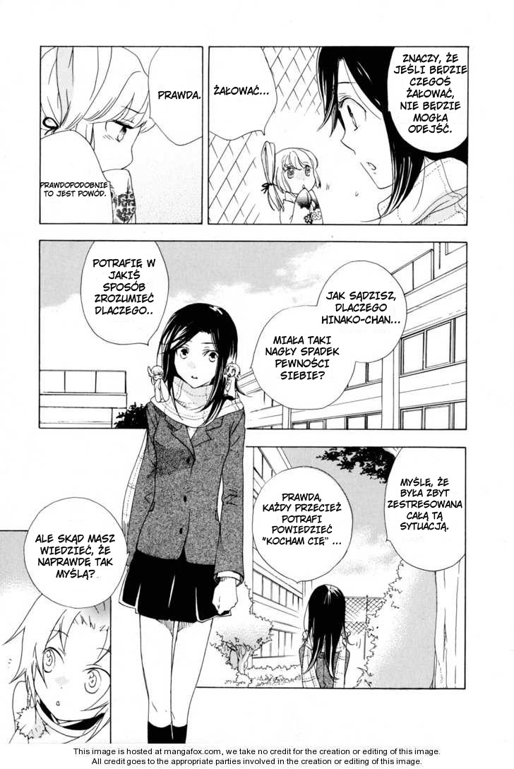 Omamori no Kamisama Vol. 1 Ch. 2 第15页