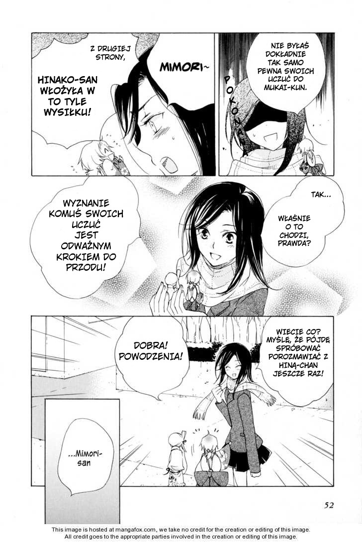 Omamori no Kamisama Vol. 1 Ch. 2 第16页