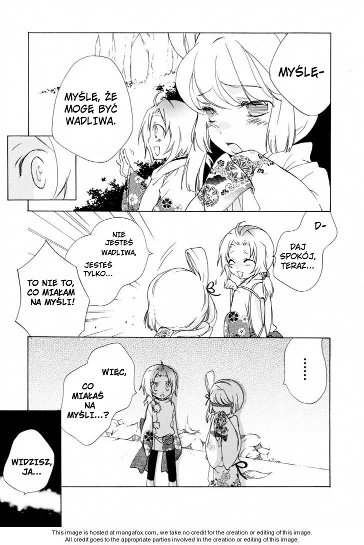 Omamori no Kamisama Vol. 1 Ch. 2 第17页