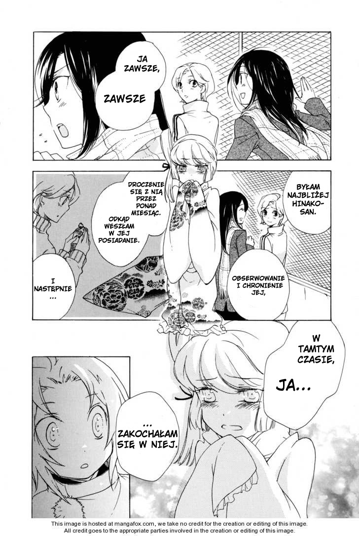 Omamori no Kamisama Vol. 1 Ch. 2 第18页