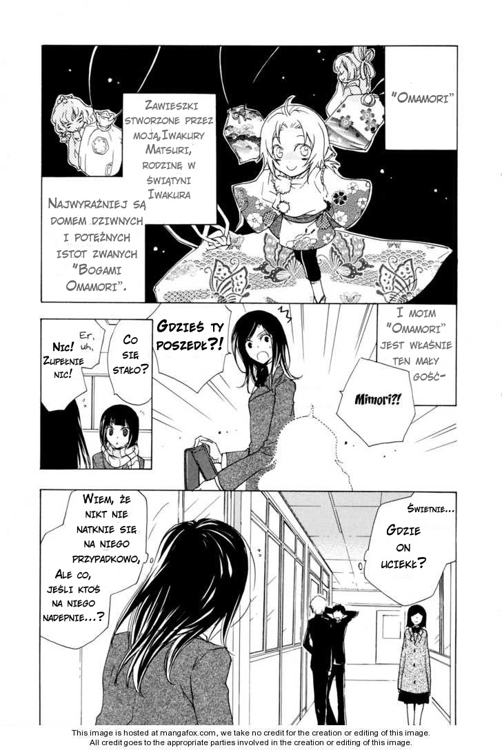 Omamori no Kamisama Vol. 1 Ch. 2 第3页