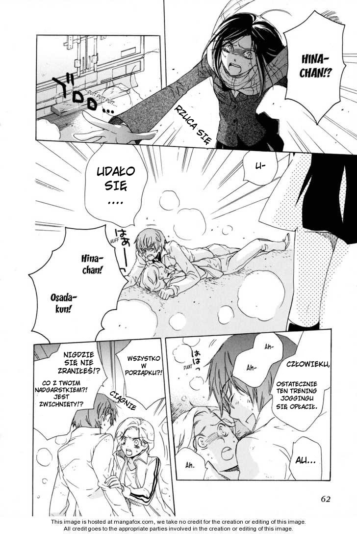 Omamori no Kamisama Vol. 1 Ch. 2 第26页