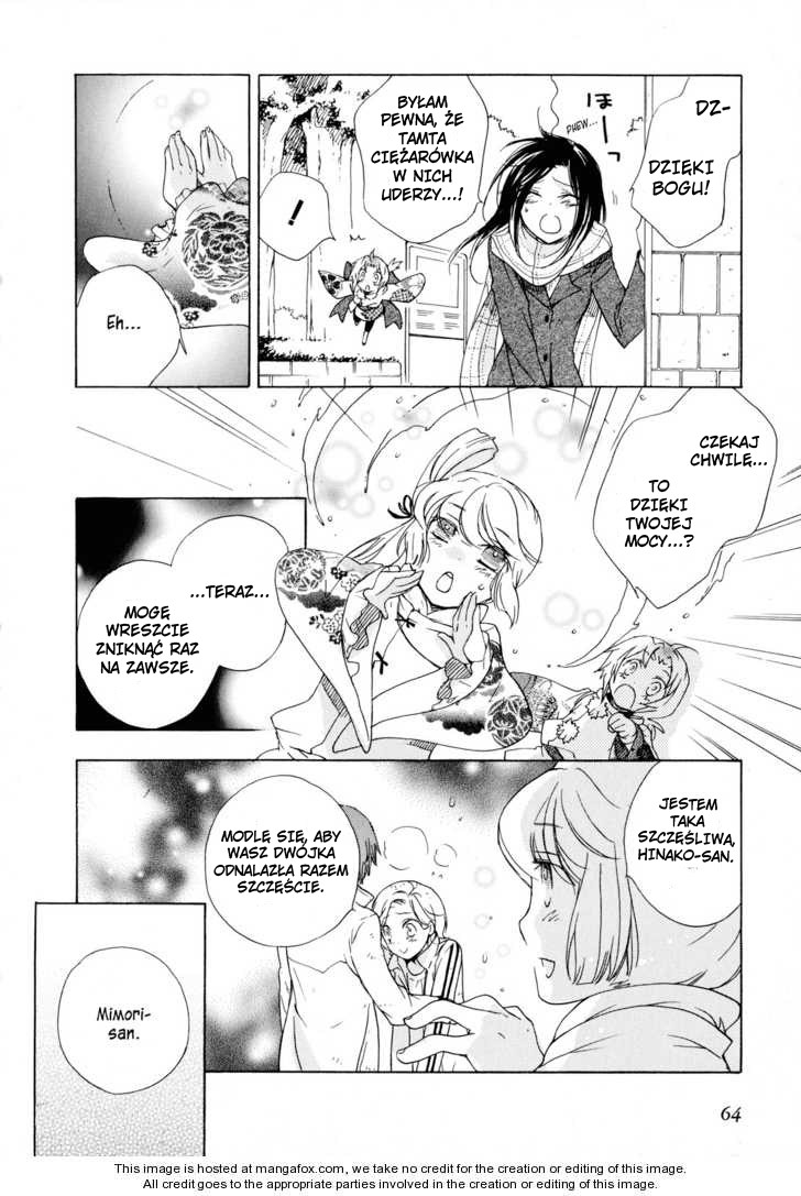 Omamori no Kamisama Vol. 1 Ch. 2 第28页