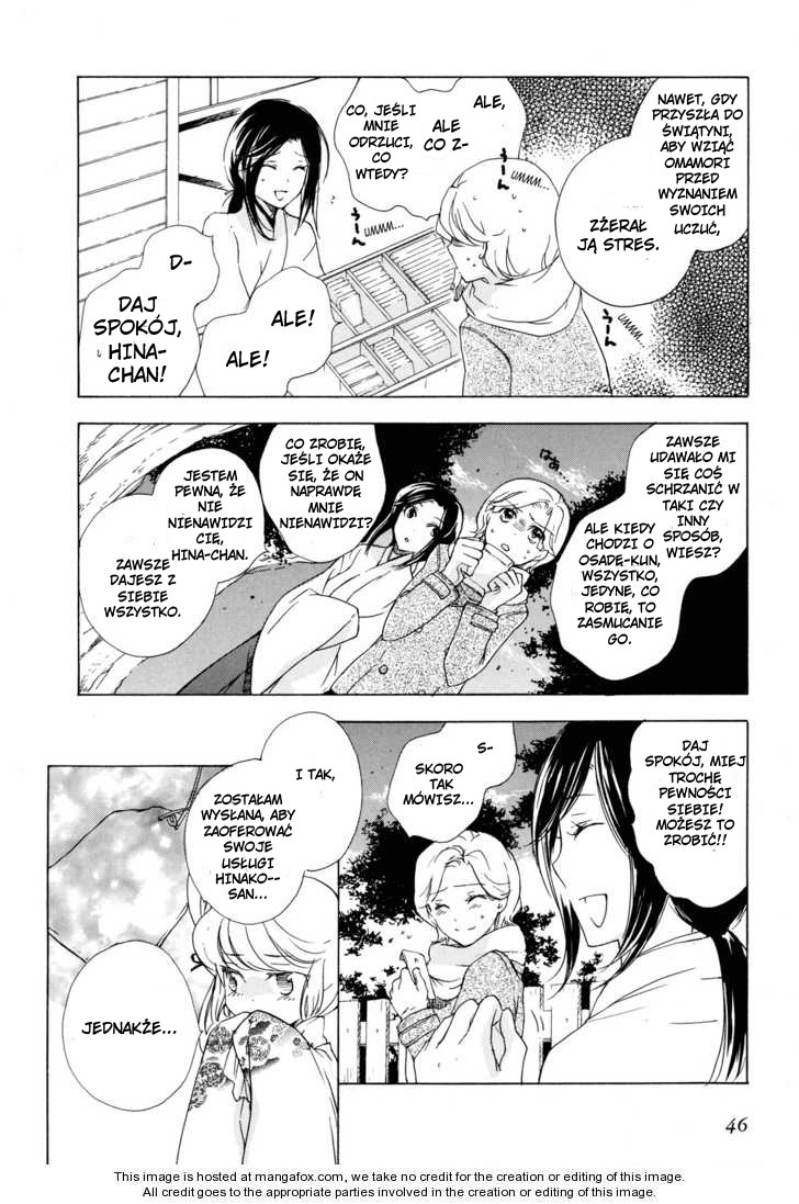 Omamori no Kamisama Vol. 1 Ch. 2 第10页