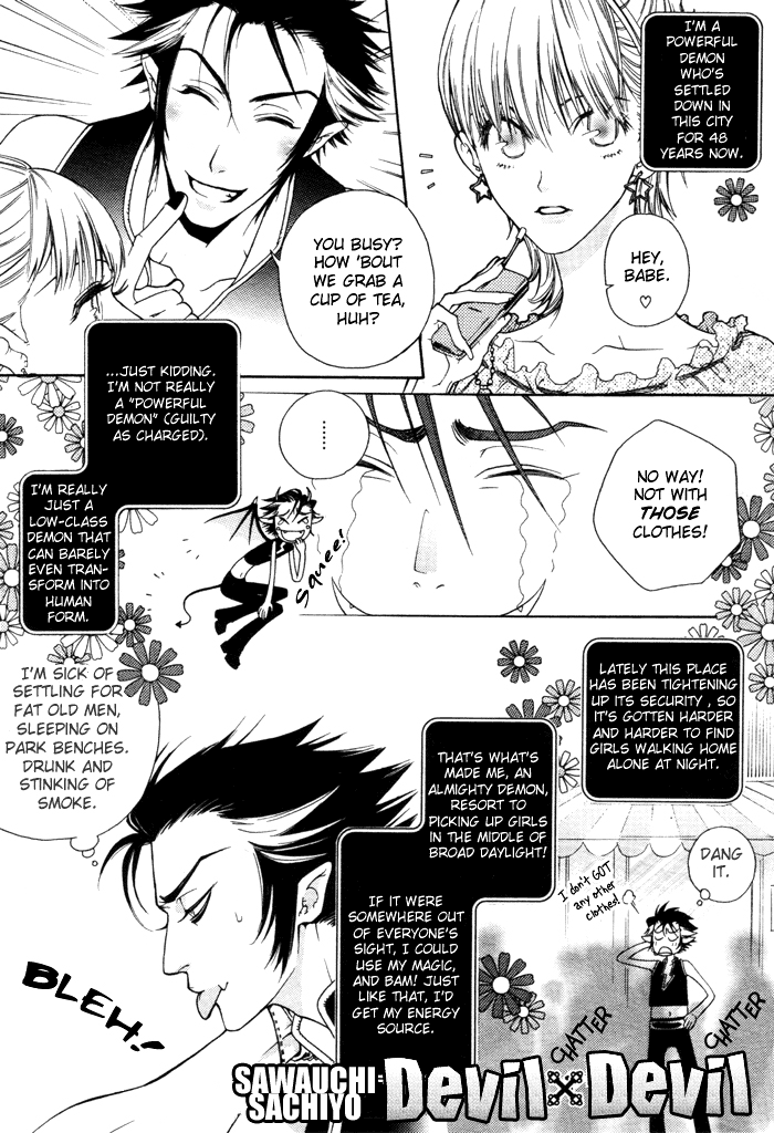 Devil x Devil 第2页