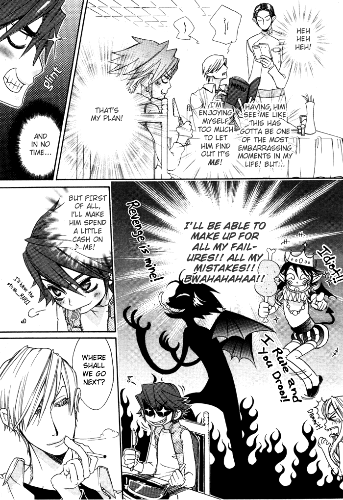 Devil x Devil Devil x Devil 第18页