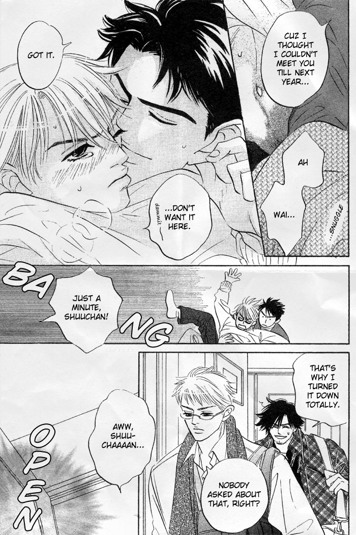 Aiteru Door Kara Shitsurei Shimasu yo Side Story: Sorry For Opening The Door 第6页