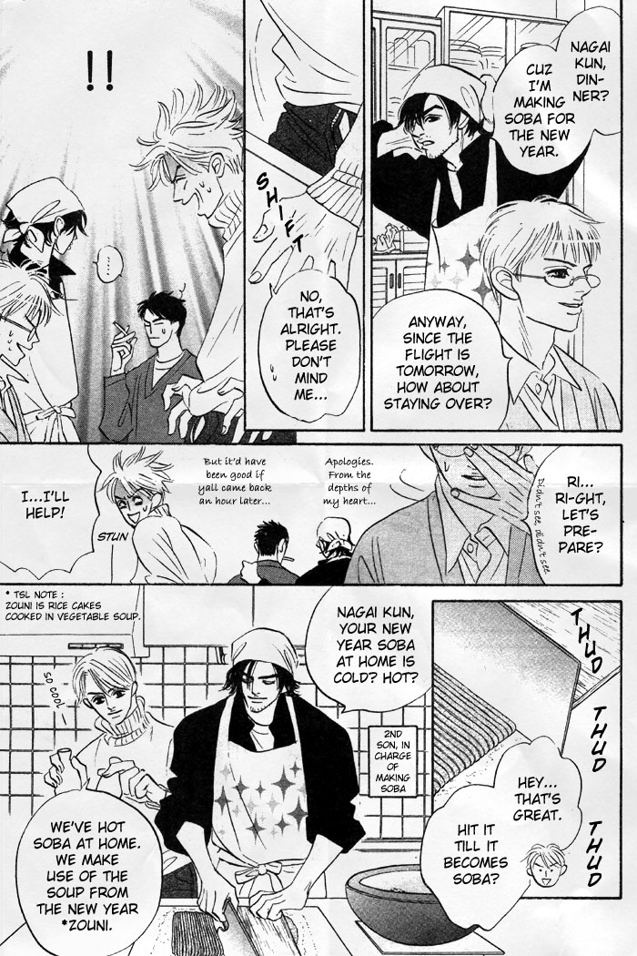 Aiteru Door Kara Shitsurei Shimasu yo Side Story: Sorry For Opening The Door 第8页