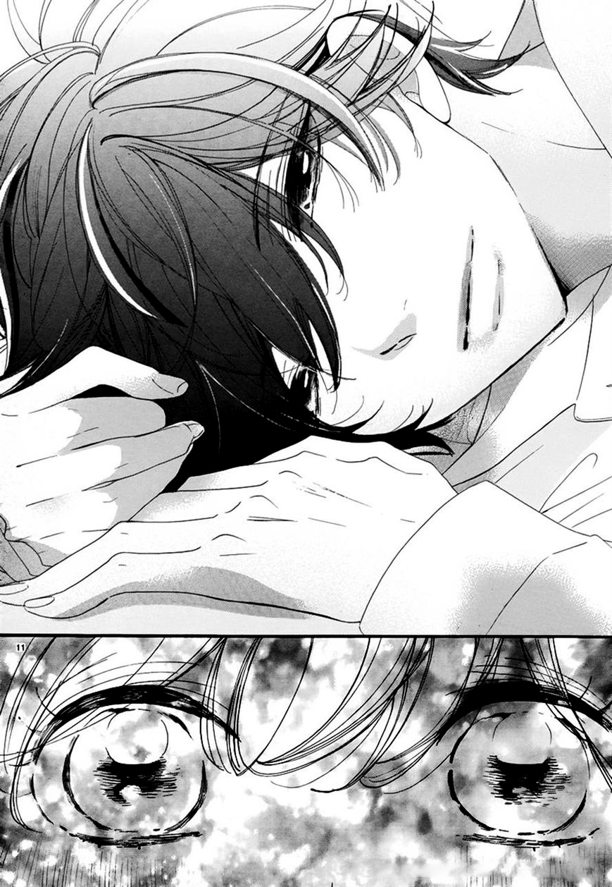 Hana ni, Kamitsuku Vol. 1 Ch. 1 第11页