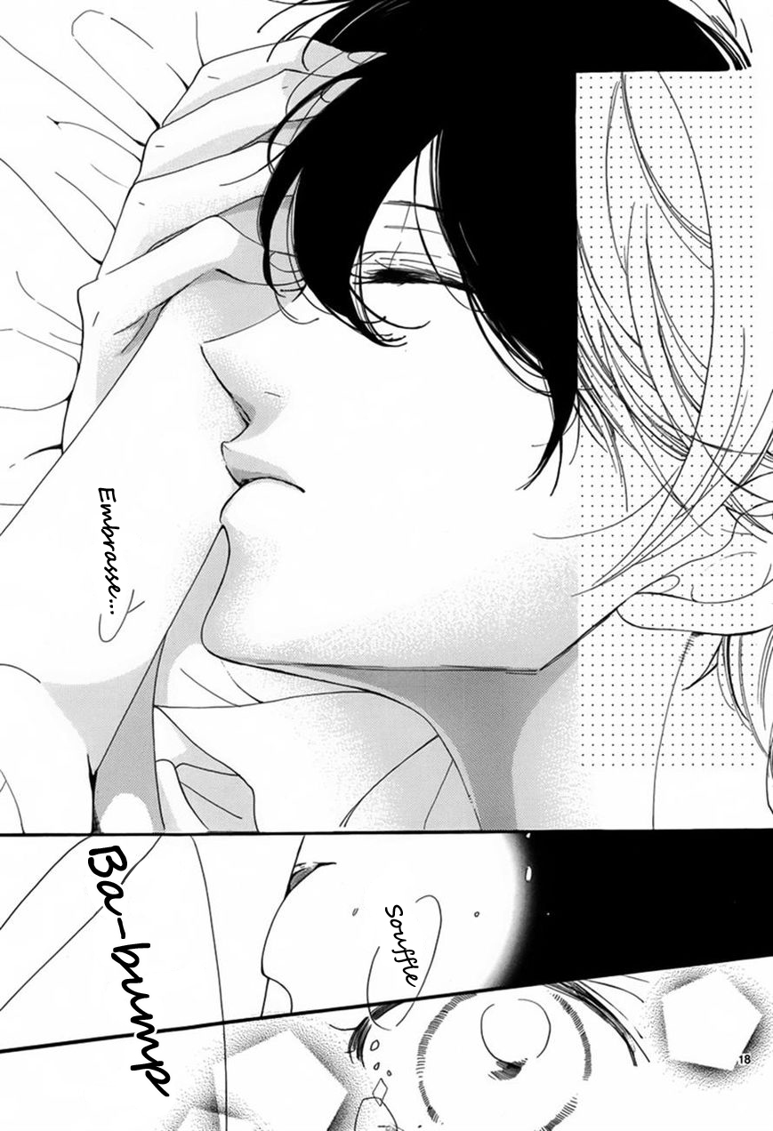Hana ni, Kamitsuku Vol. 1 Ch. 1 第18页