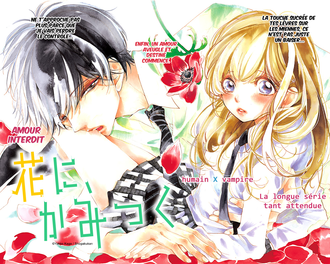 Hana ni, Kamitsuku 第3页