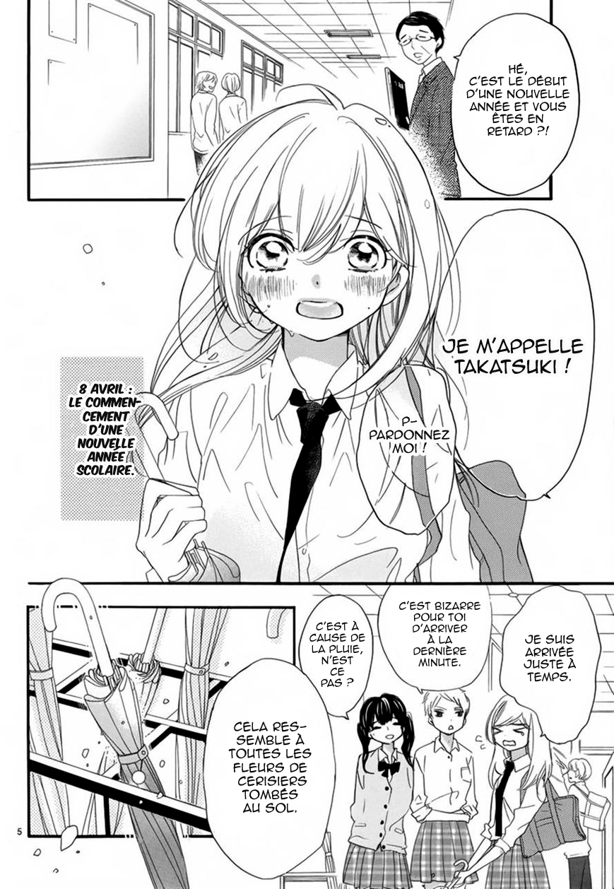 Hana ni, Kamitsuku 第5页