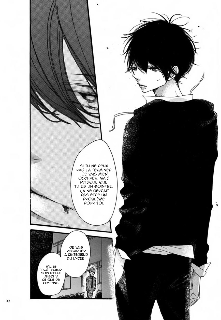 Hana ni, Kamitsuku Vol. 1 Ch. 1 第47页