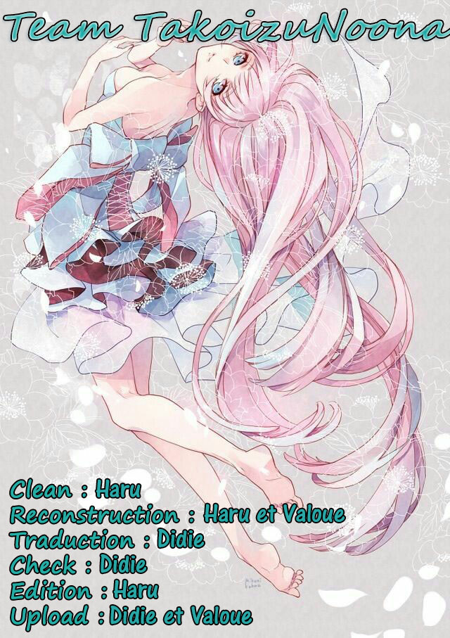 Hana ni, Kamitsuku Vol. 1 Ch. 1 第51页