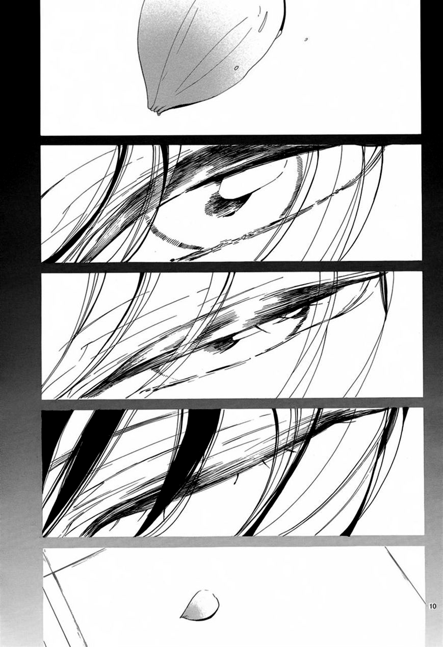 Hana ni, Kamitsuku Vol. 1 Ch. 1 第10页