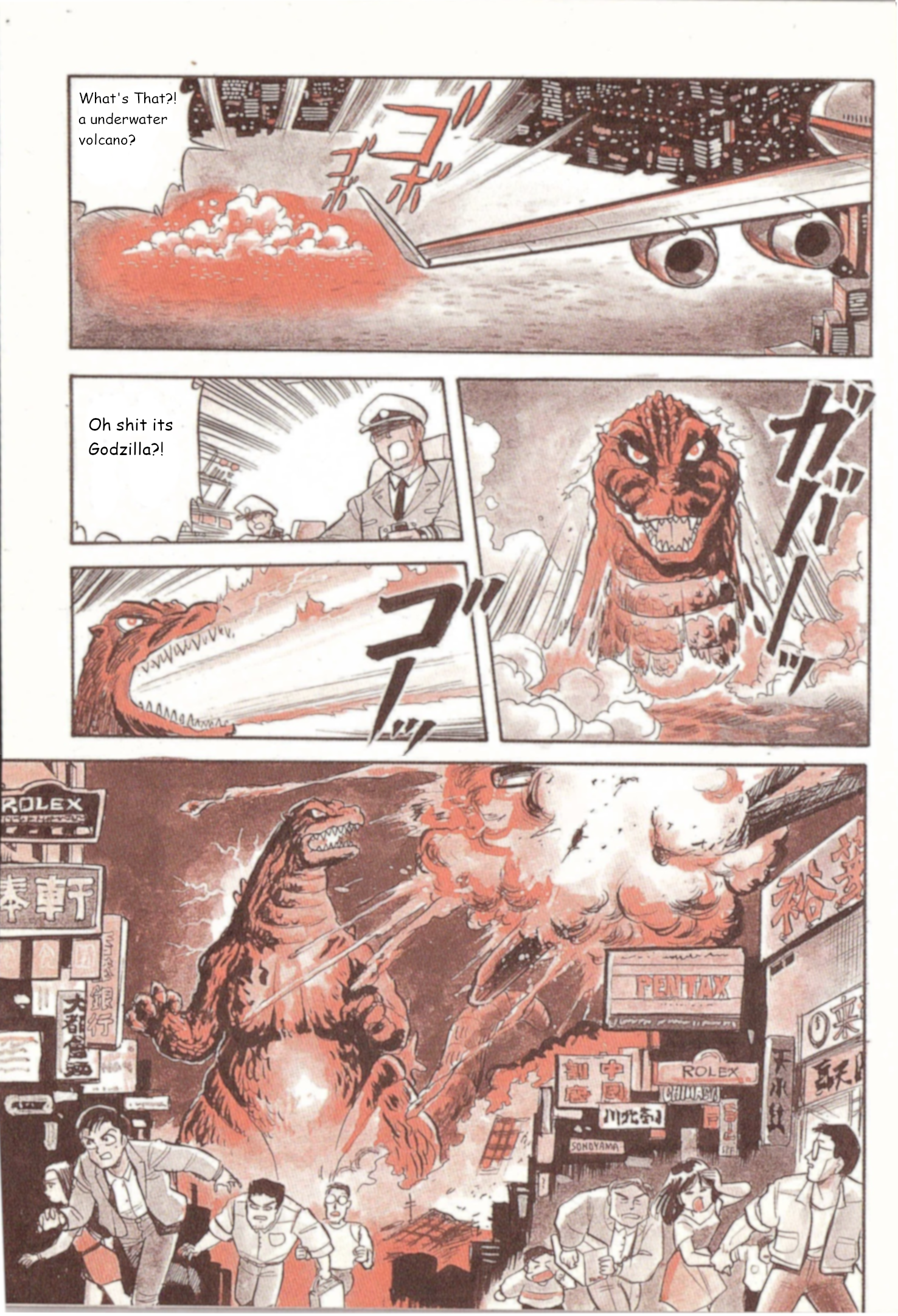 Godzilla vs. Destroyah Red 第2页