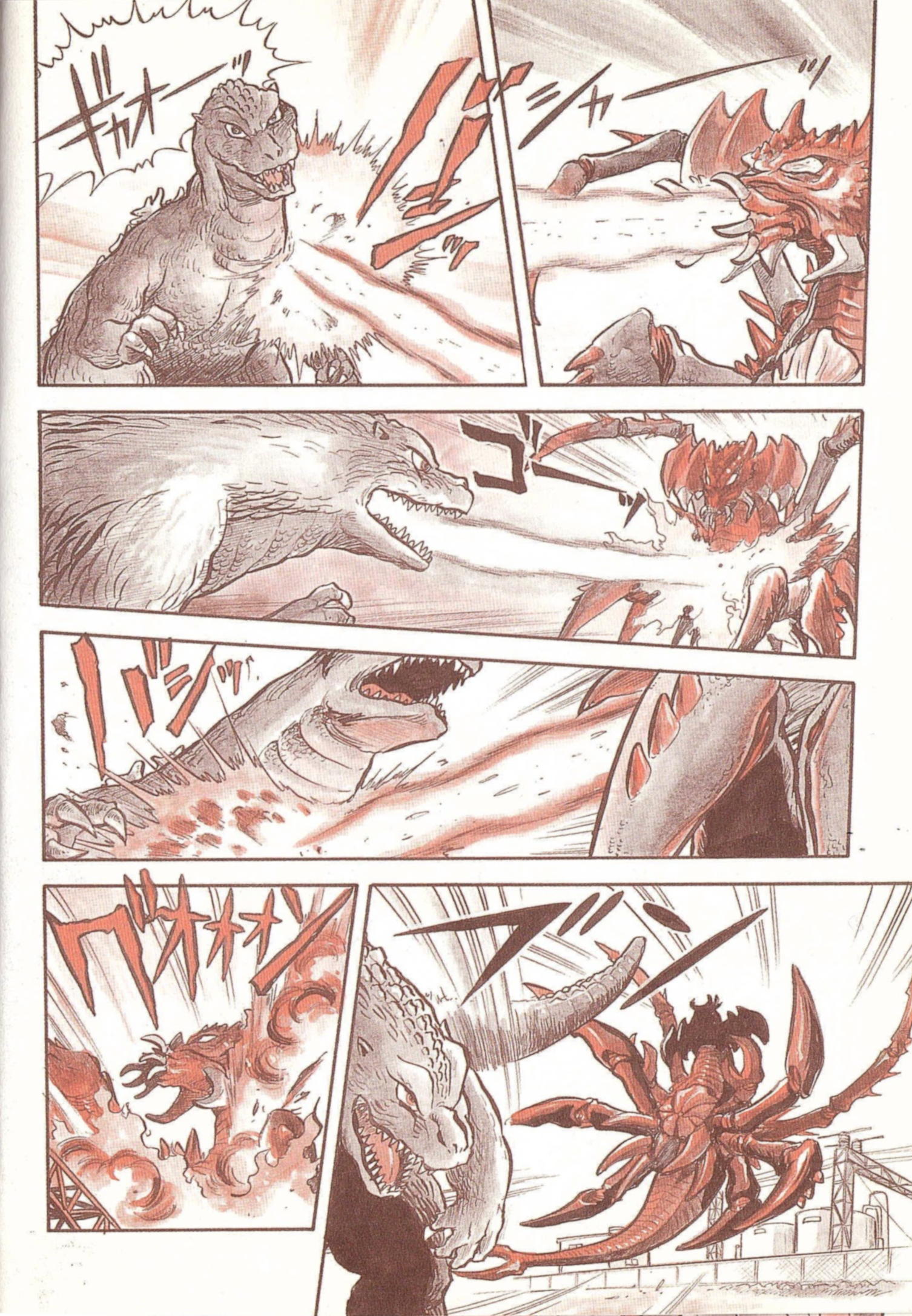 Godzilla vs. Destroyah Red GVD 第11页